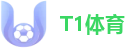 T1体育 - T1体育(中国)唯一官方网站